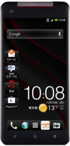 htc-butterfly-black-besteoffer